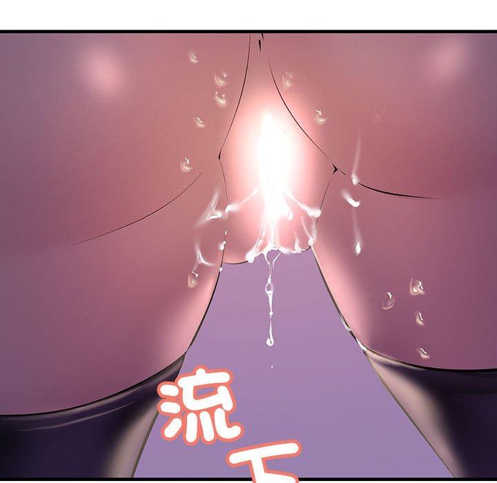 127P - 走味的初恋/不正常关系
