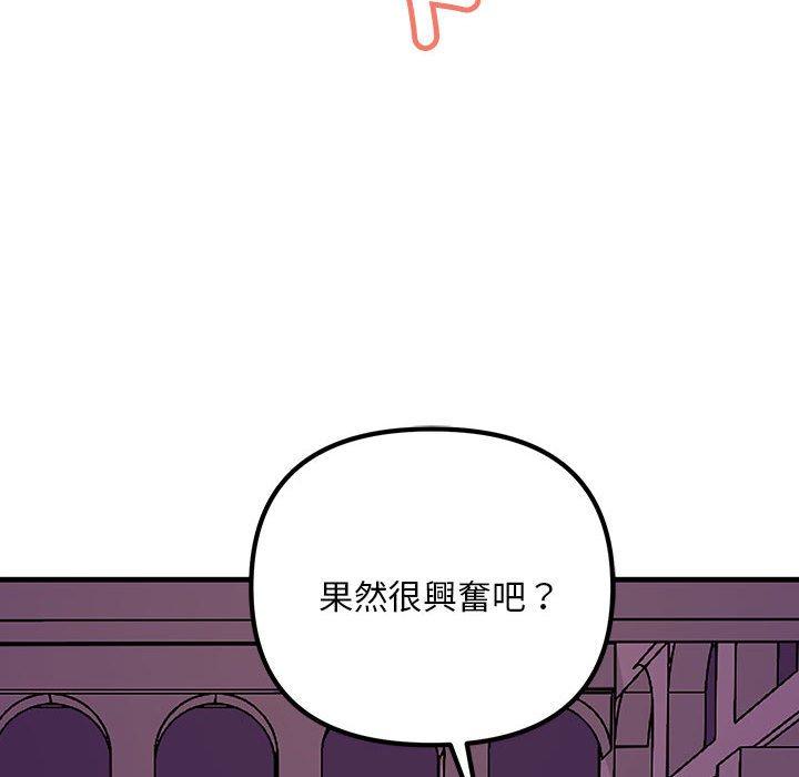 128P - 走味的初恋/不正常关系