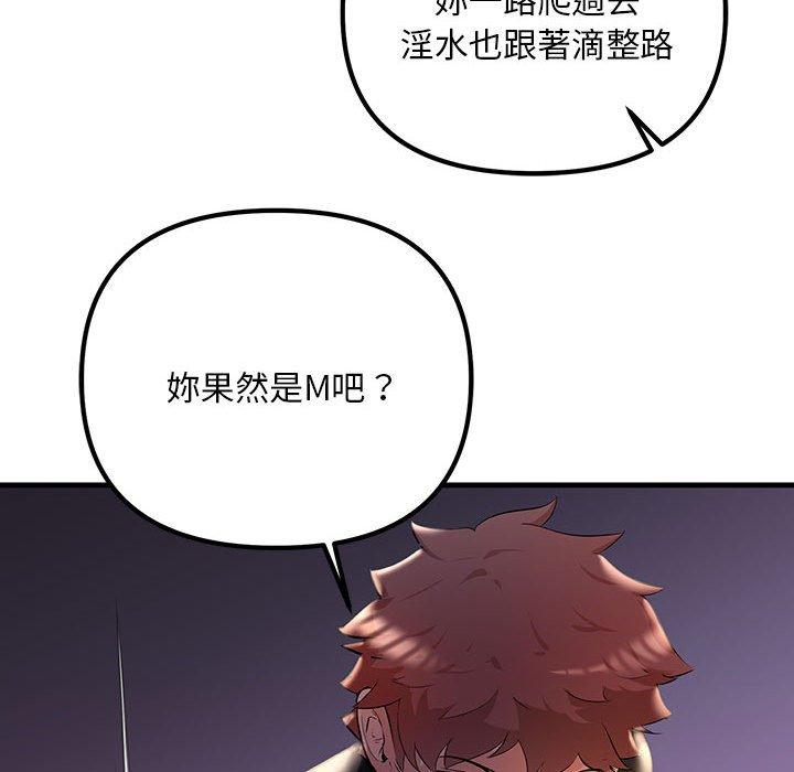 134P - 走味的初恋/不正常关系