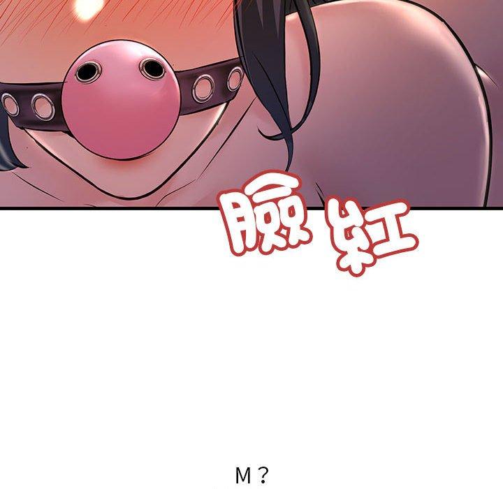 136P - 走味的初恋/不正常关系