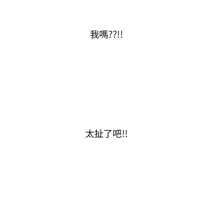 139P - 走味的初恋/不正常关系