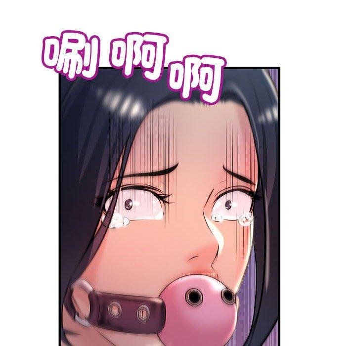 145P - 走味的初恋/不正常关系
