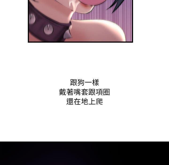 146P - 走味的初恋/不正常关系