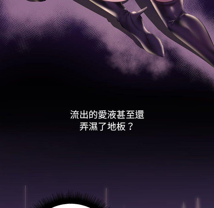 148P - 走味的初恋/不正常关系