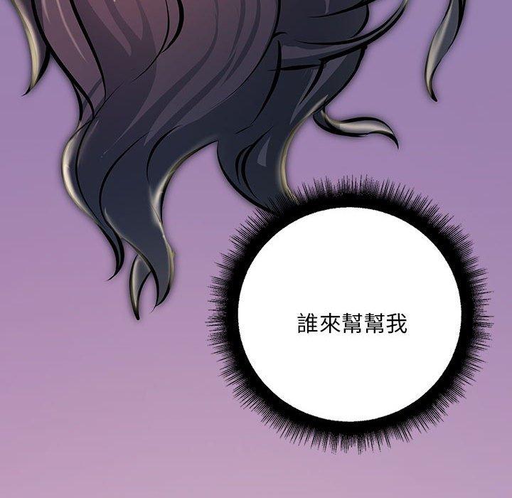 151P - 走味的初恋/不正常关系