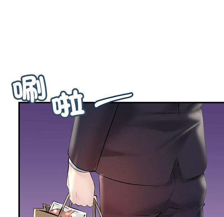 157P - 走味的初恋/不正常关系
