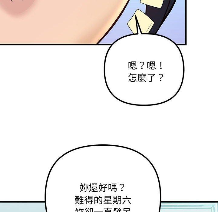 20P - 走味的初恋/不正常关系