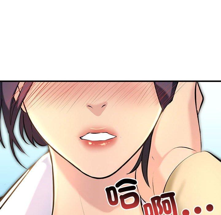 30P - 走味的初恋/不正常关系
