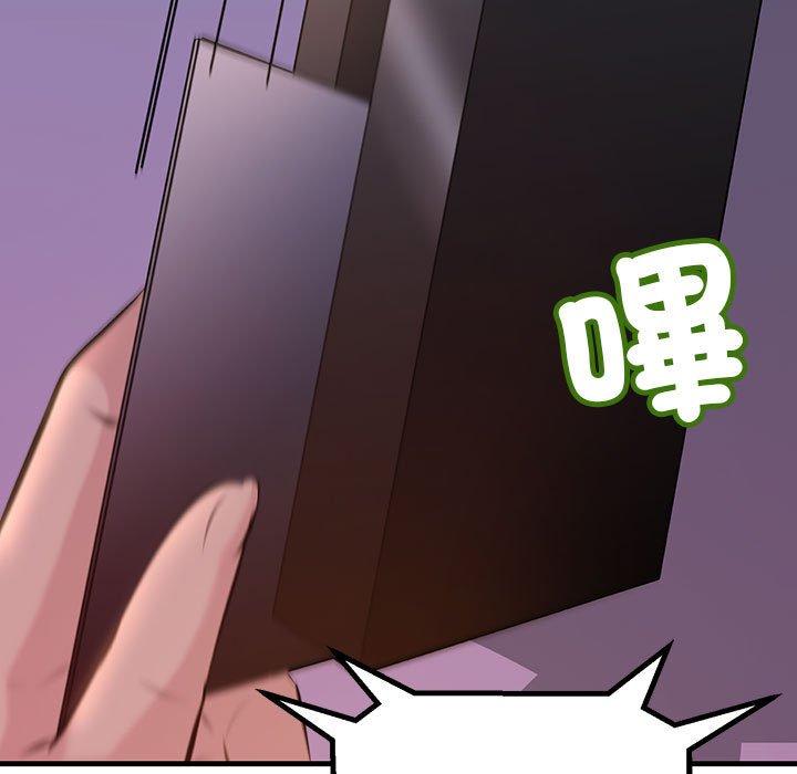 39P - 走味的初恋/不正常关系