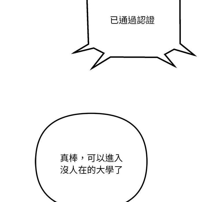 40P - 走味的初恋/不正常关系