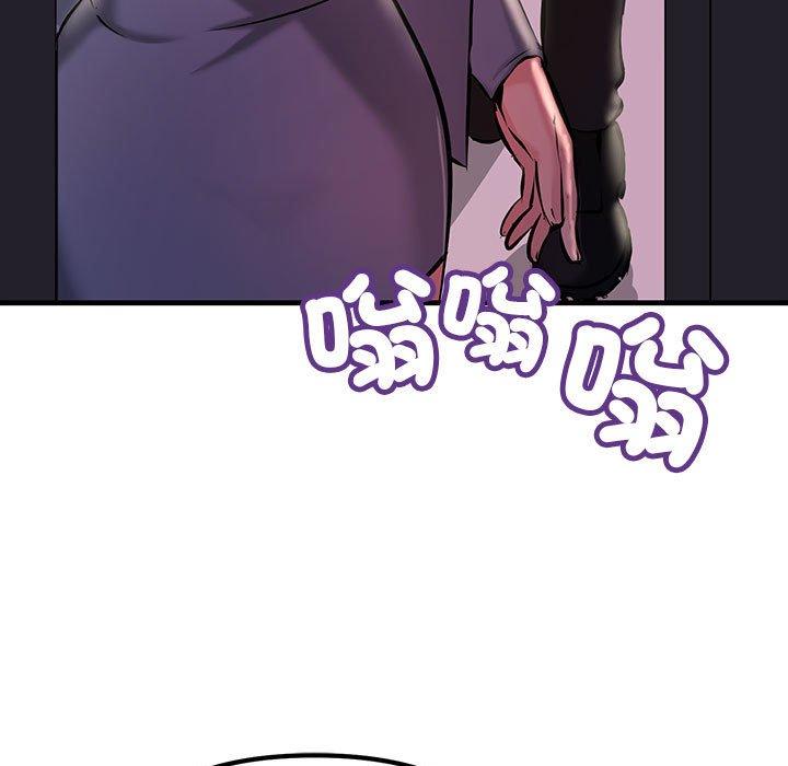 43P - 走味的初恋/不正常关系