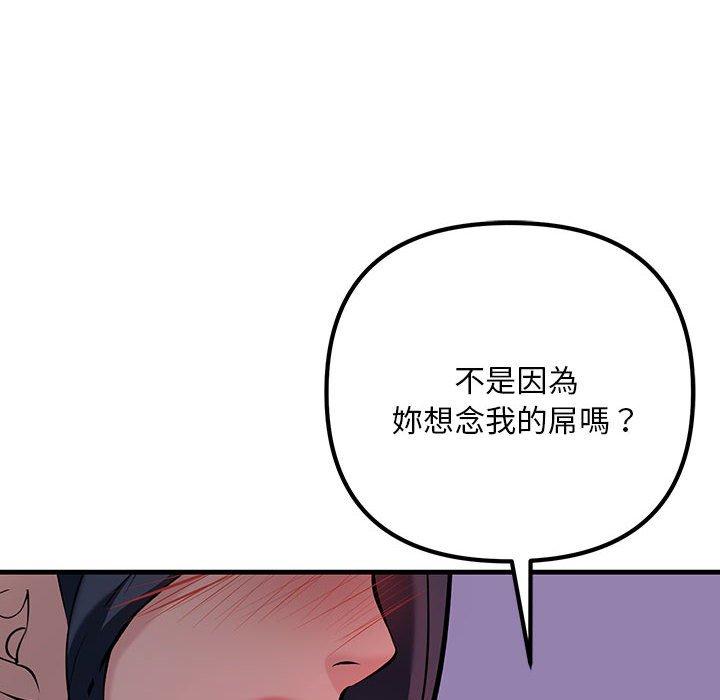 48P - 走味的初恋/不正常关系