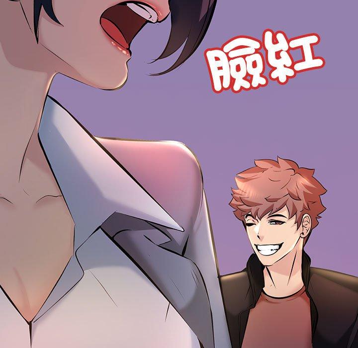 49P - 走味的初恋/不正常关系