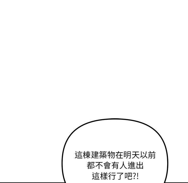 53P - 走味的初恋/不正常关系