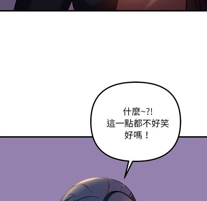 59P - 走味的初恋/不正常关系