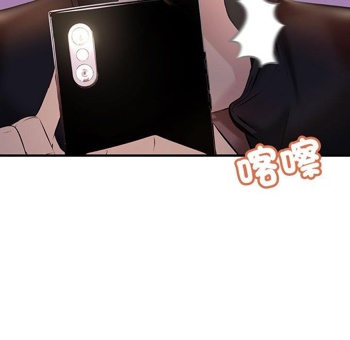 65P - 走味的初恋/不正常关系