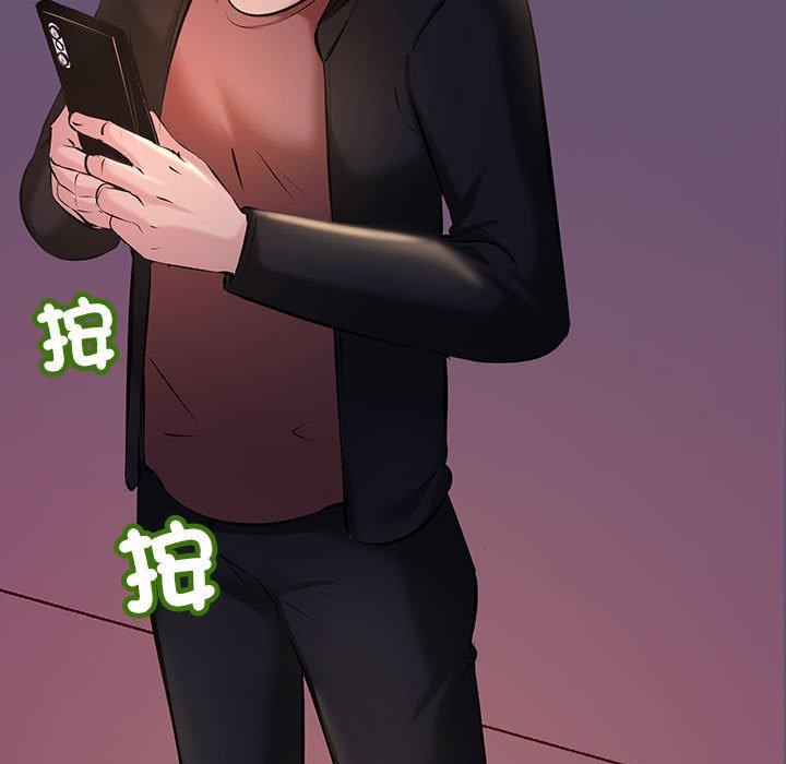 69P - 走味的初恋/不正常关系