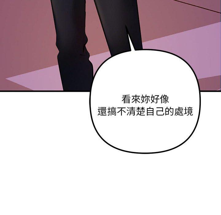 70P - 走味的初恋/不正常关系
