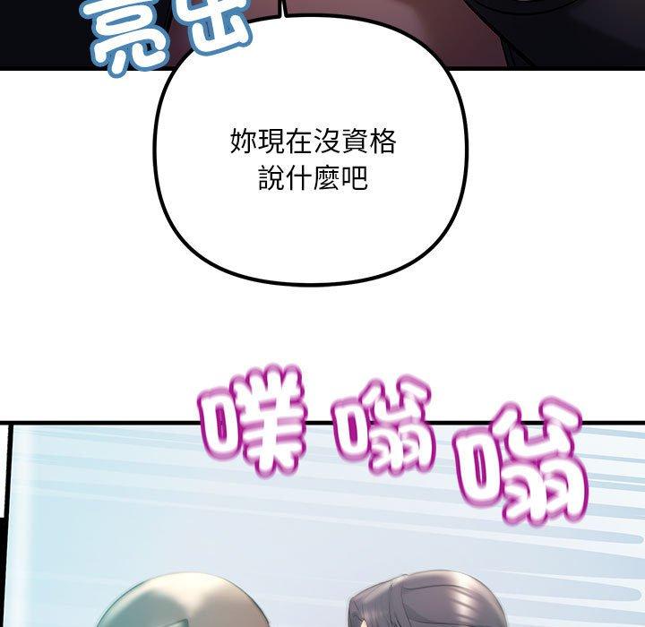73P - 走味的初恋/不正常关系