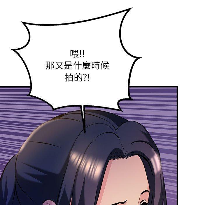 75P - 走味的初恋/不正常关系