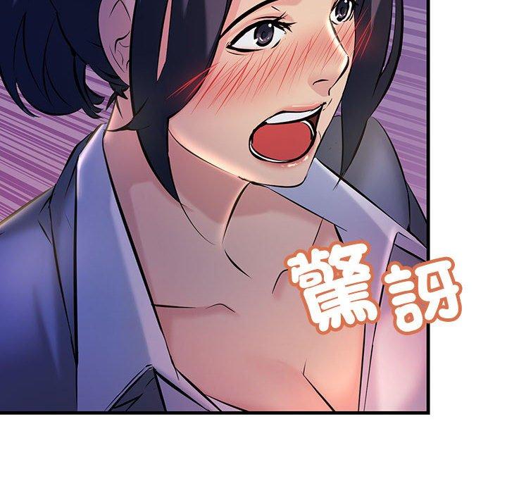 76P - 走味的初恋/不正常关系
