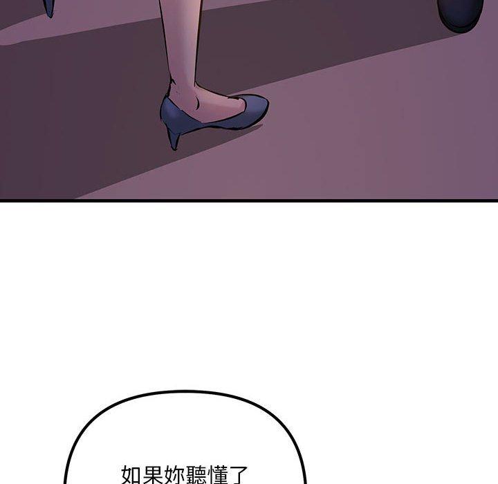 80P - 走味的初恋/不正常关系