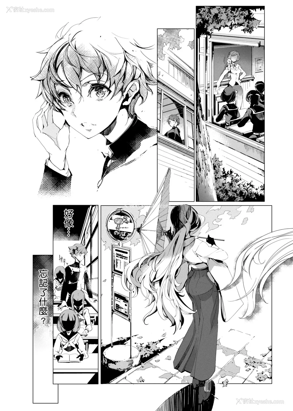 131P - [袁藤冲人] エルフの嫁入り｜精灵新嫁娘 [中国翻訳] [DL版]