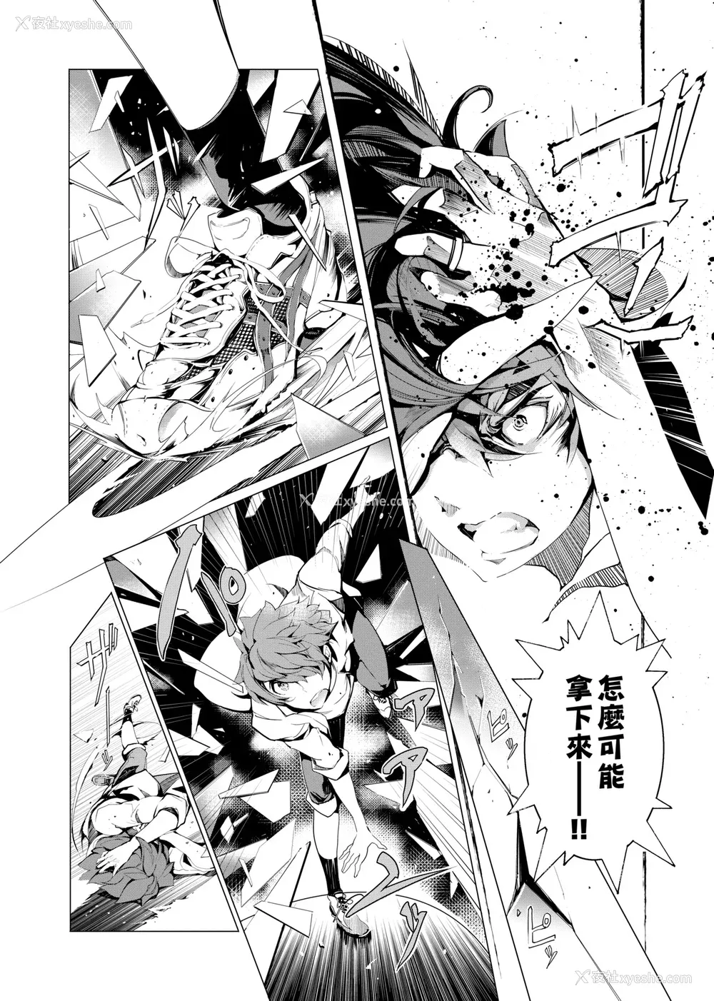 153P - [袁藤冲人] エルフの嫁入り｜精灵新嫁娘 [中国翻訳] [DL版]
