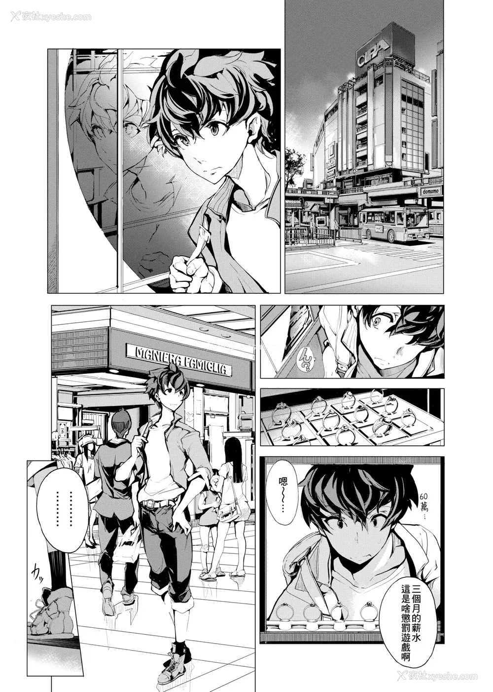 34P - [袁藤冲人] エルフの嫁入り｜精灵新嫁娘 [中国翻訳] [DL版]