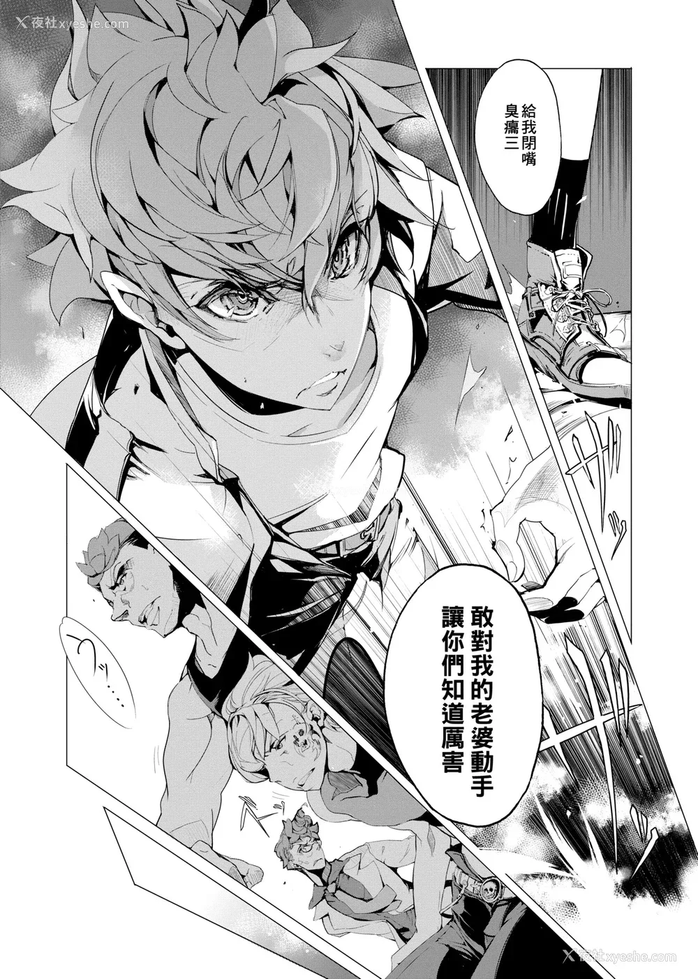 42P - [袁藤冲人] エルフの嫁入り｜精灵新嫁娘 [中国翻訳] [DL版]