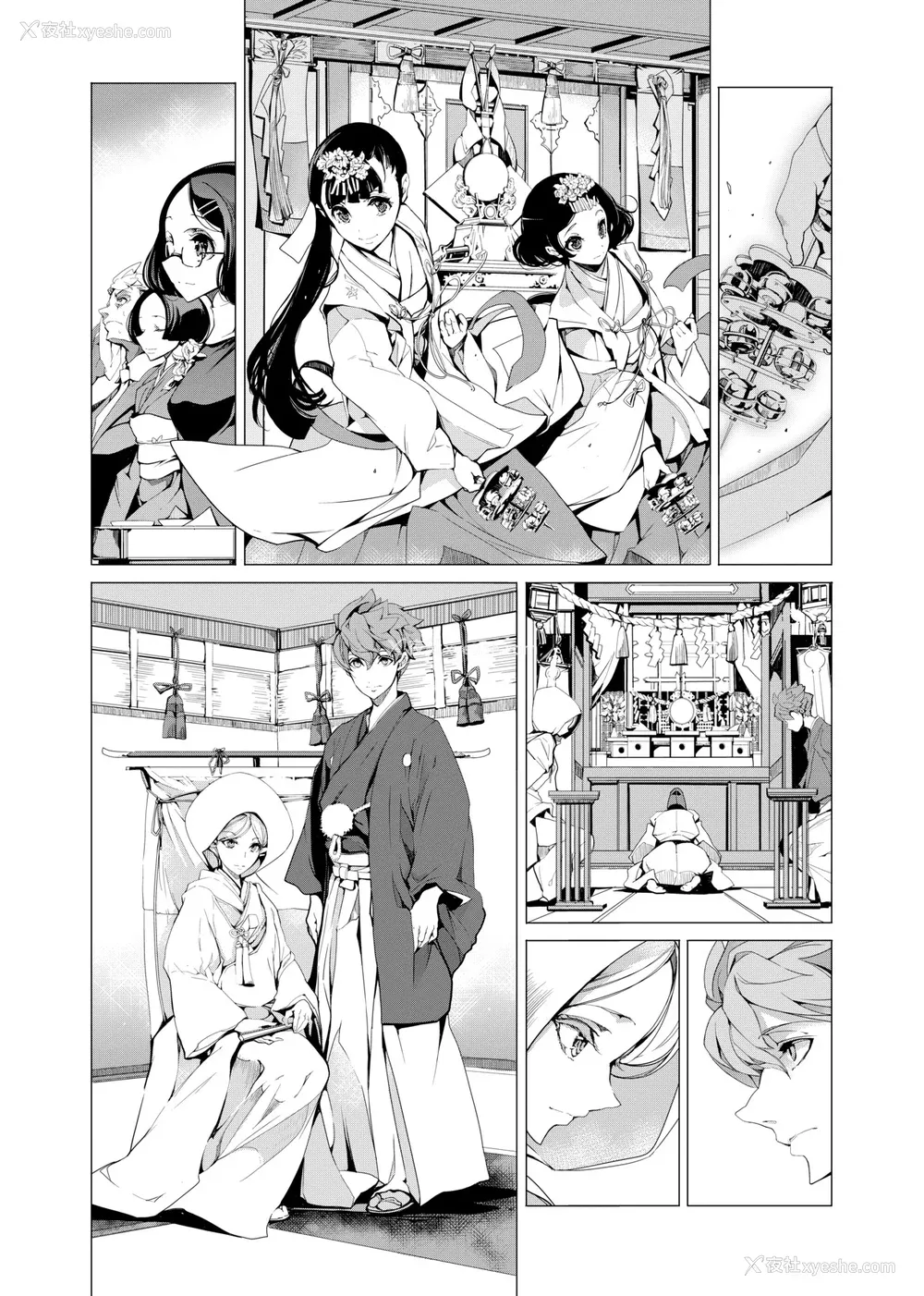 56P - [袁藤冲人] エルフの嫁入り｜精灵新嫁娘 [中国翻訳] [DL版]