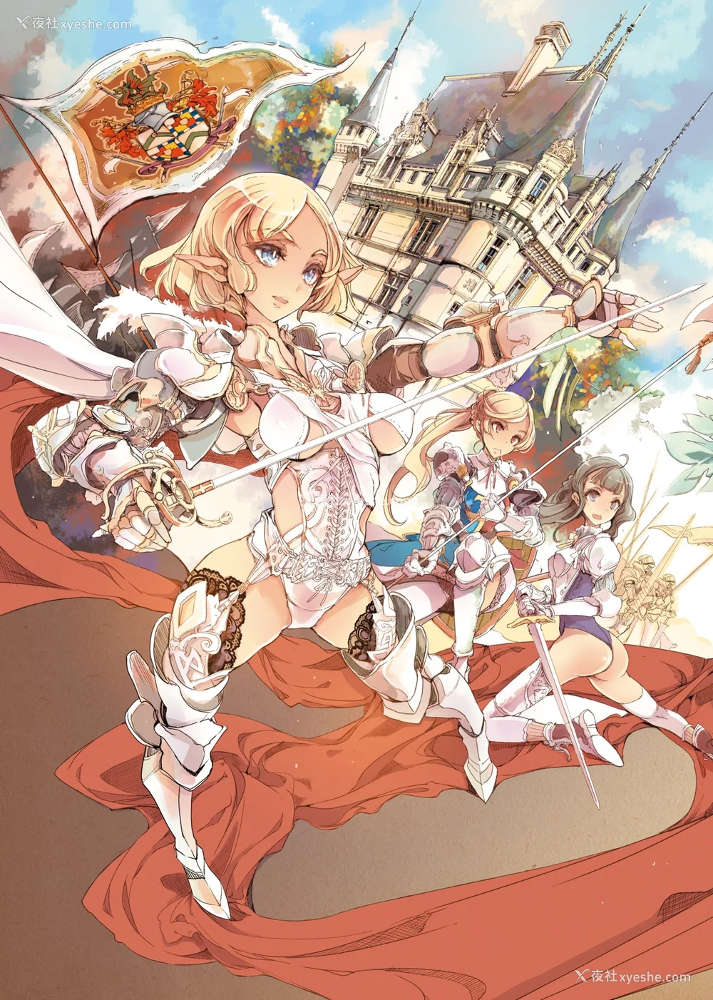 8P - [袁藤冲人] エルフの嫁入り｜精灵新嫁娘 [中国翻訳] [DL版]