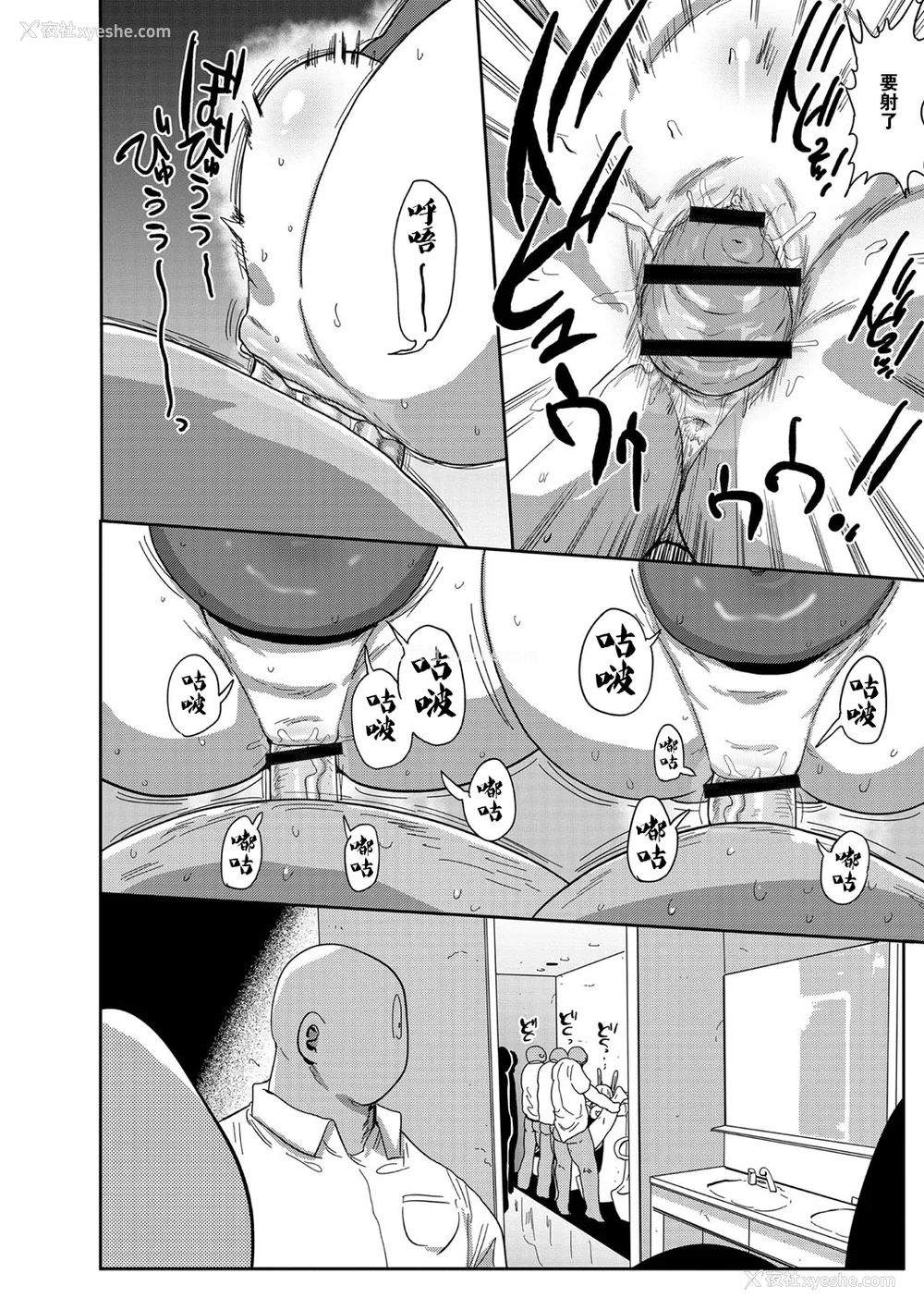 179P - [きぃう] イけ!清纯学园エロ漫画部 [DL版]