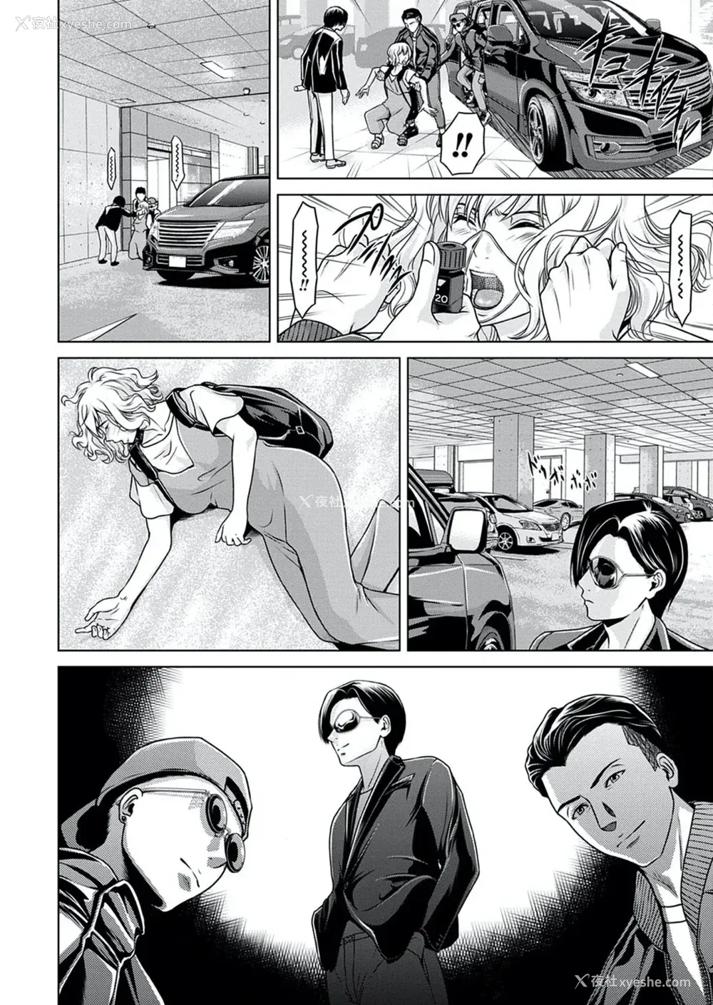 36P - [横山ミチル] あの日の先生 4 [ELF个人汉化] [DL版]