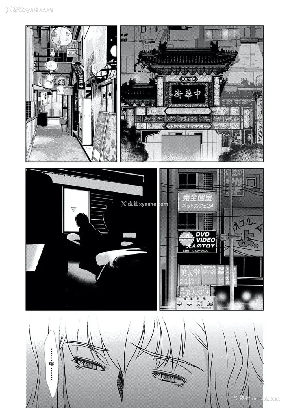 37P - [横山ミチル] あの日の先生 4 [ELF个人汉化] [DL版]
