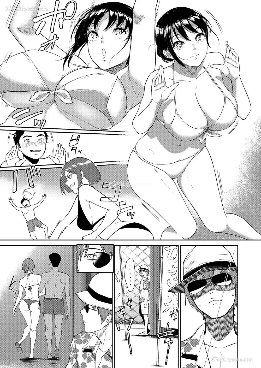 109P - [ビフィダス] いいなりっ娘 [中国翻译] [DL版]