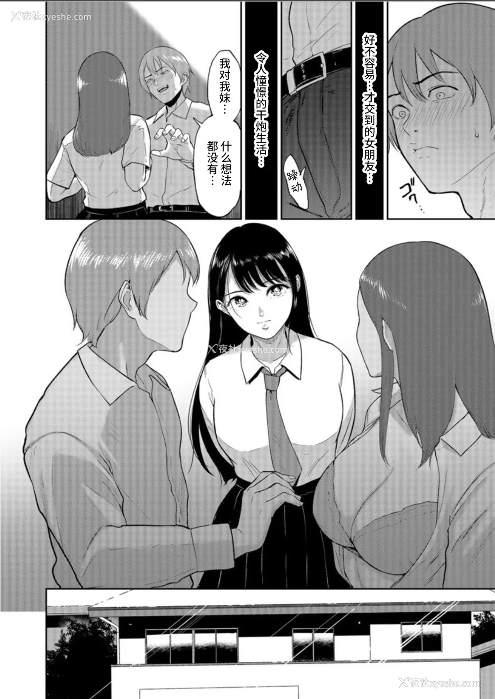 10P - [ビフィダス] いいなりっ娘 [中国翻译] [DL版]