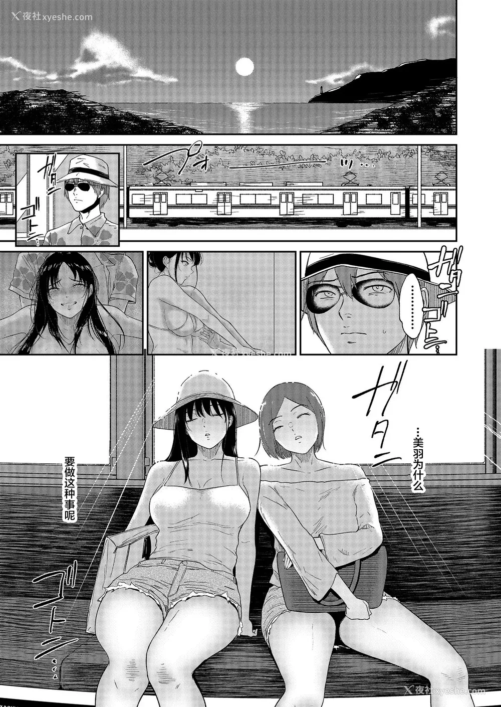 129P - [ビフィダス] いいなりっ娘 [中国翻译] [DL版]