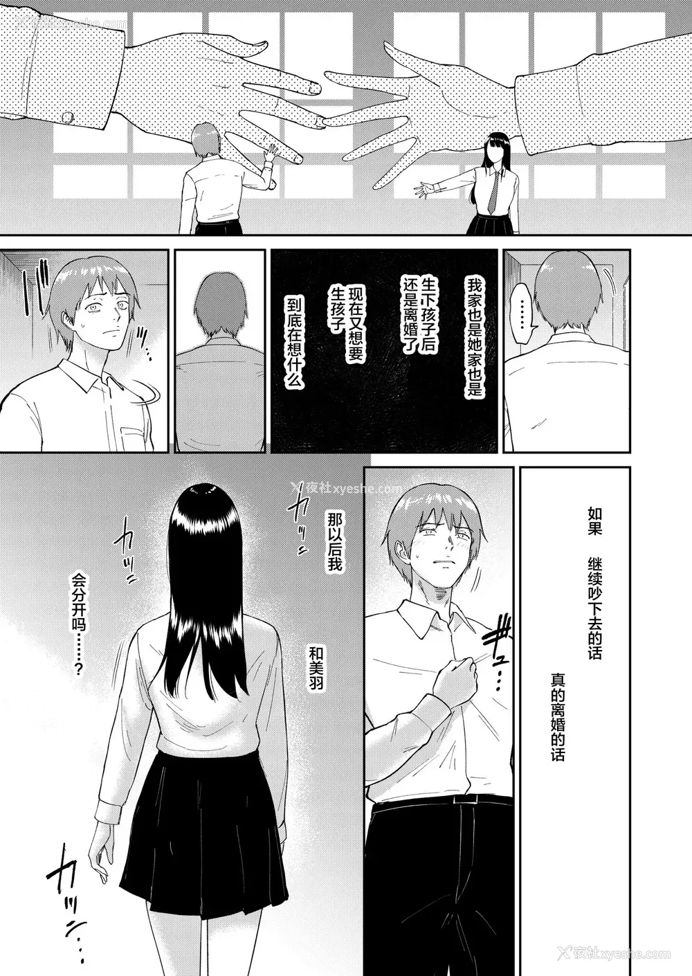 135P - [ビフィダス] いいなりっ娘 [中国翻译] [DL版]