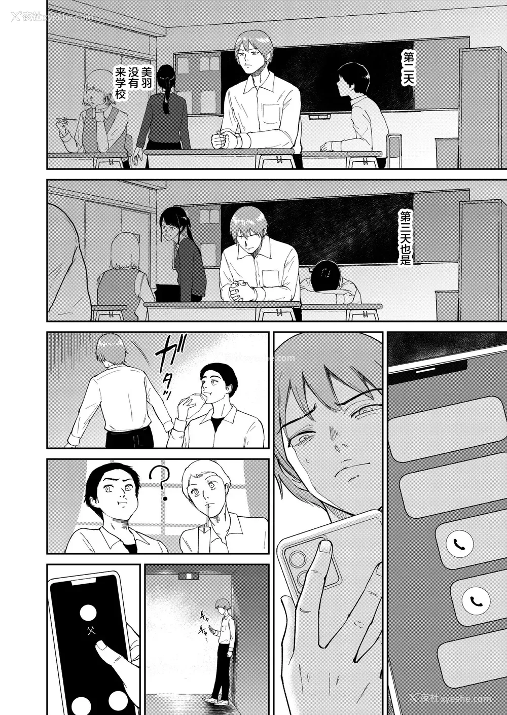 136P - [ビフィダス] いいなりっ娘 [中国翻译] [DL版]