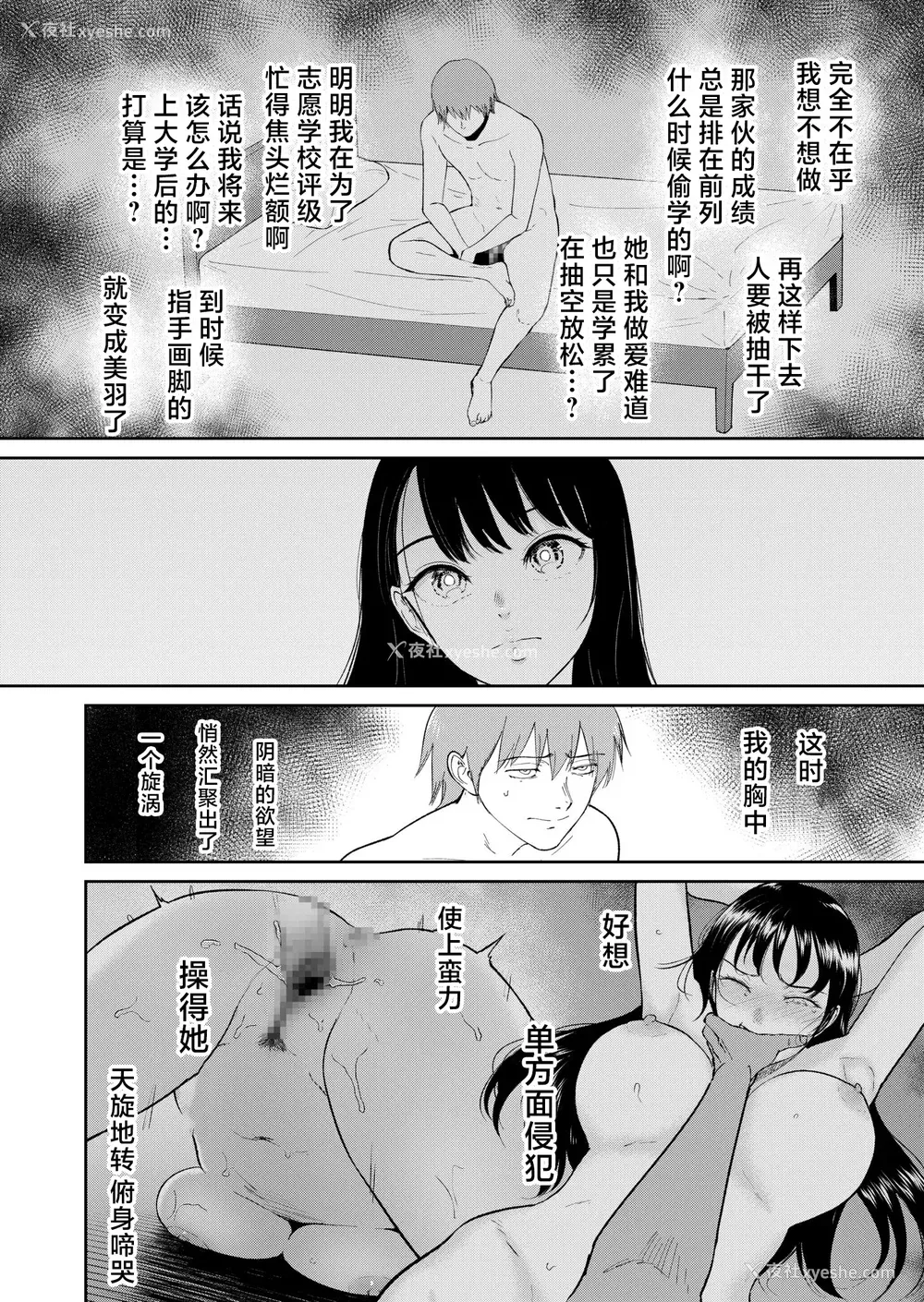 168P - [ビフィダス] いいなりっ娘 [中国翻译] [DL版]