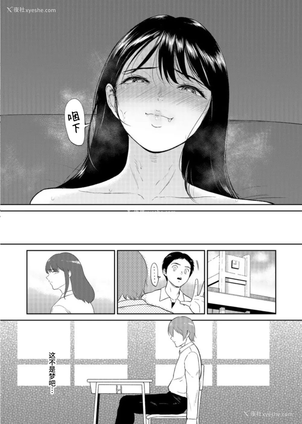 23P - [ビフィダス] いいなりっ娘 [中国翻译] [DL版]