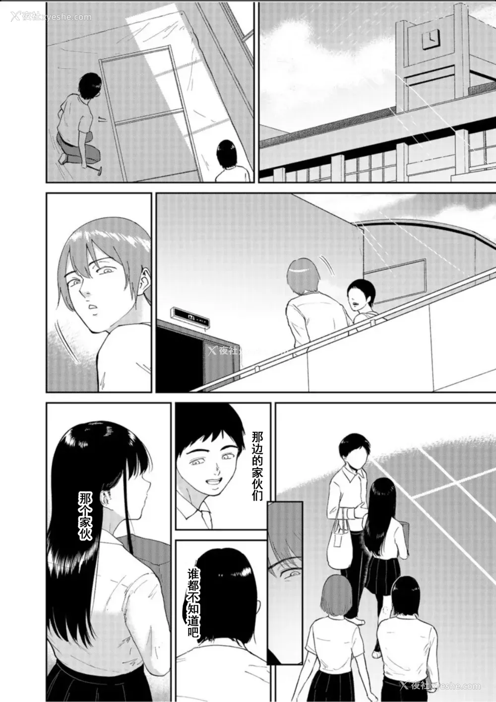 42P - [ビフィダス] いいなりっ娘 [中国翻译] [DL版]