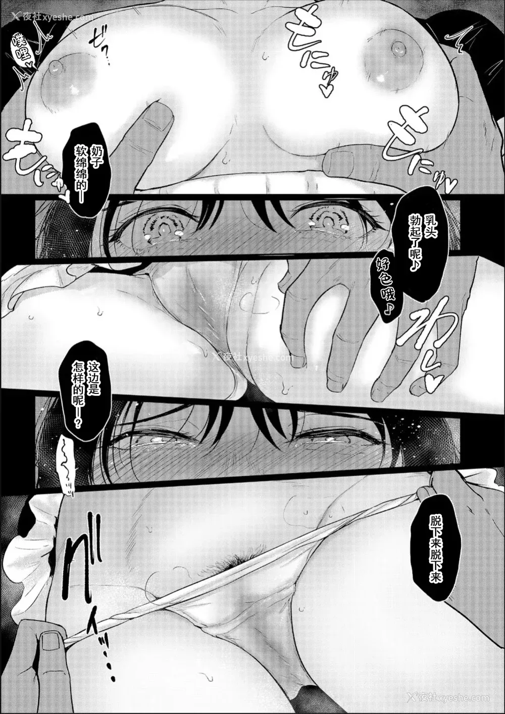 75P - [ビフィダス] いいなりっ娘 [中国翻译] [DL版]
