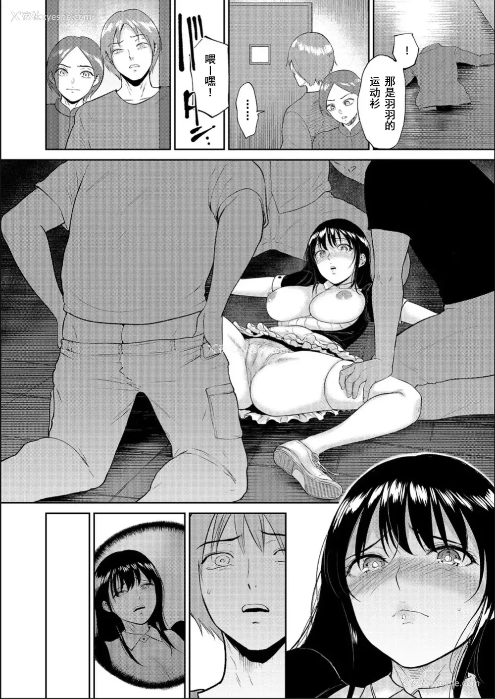 76P - [ビフィダス] いいなりっ娘 [中国翻译] [DL版]
