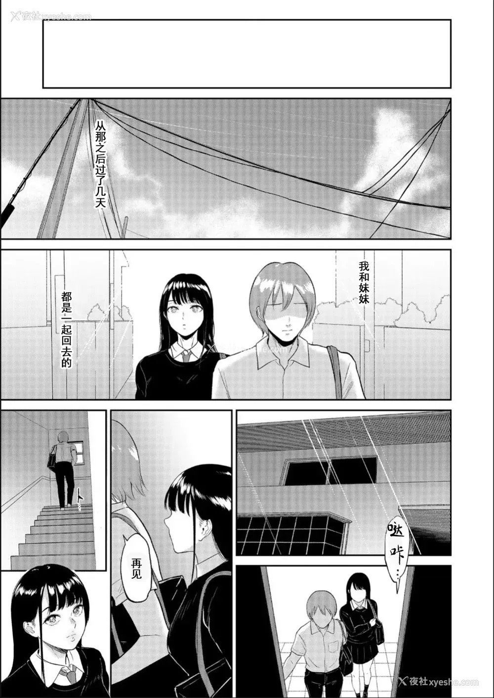 77P - [ビフィダス] いいなりっ娘 [中国翻译] [DL版]