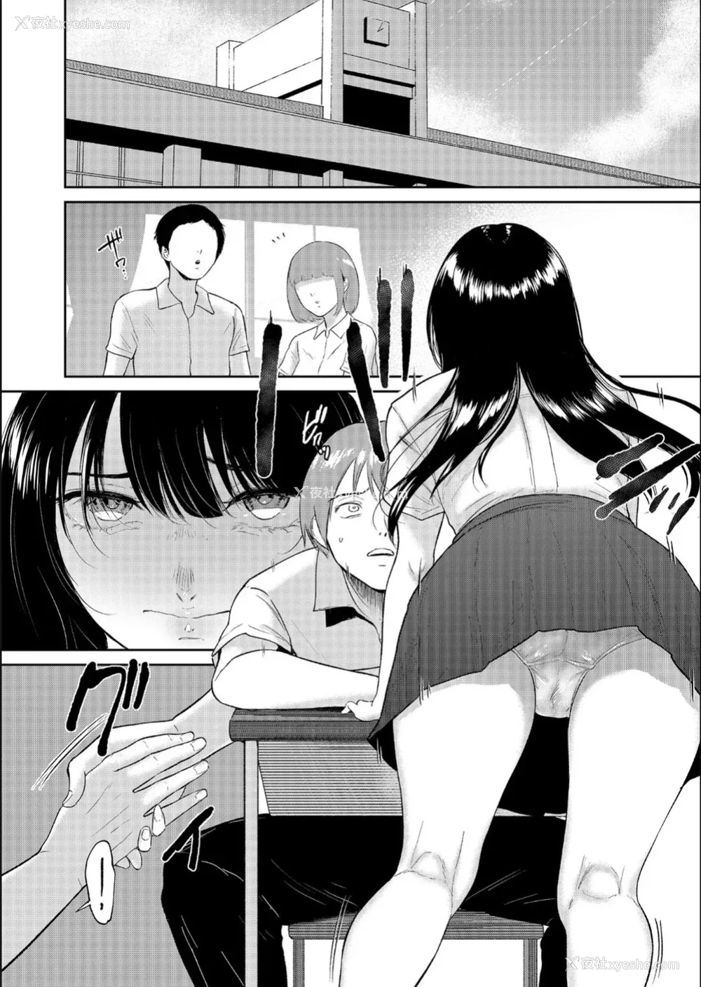 80P - [ビフィダス] いいなりっ娘 [中国翻译] [DL版]