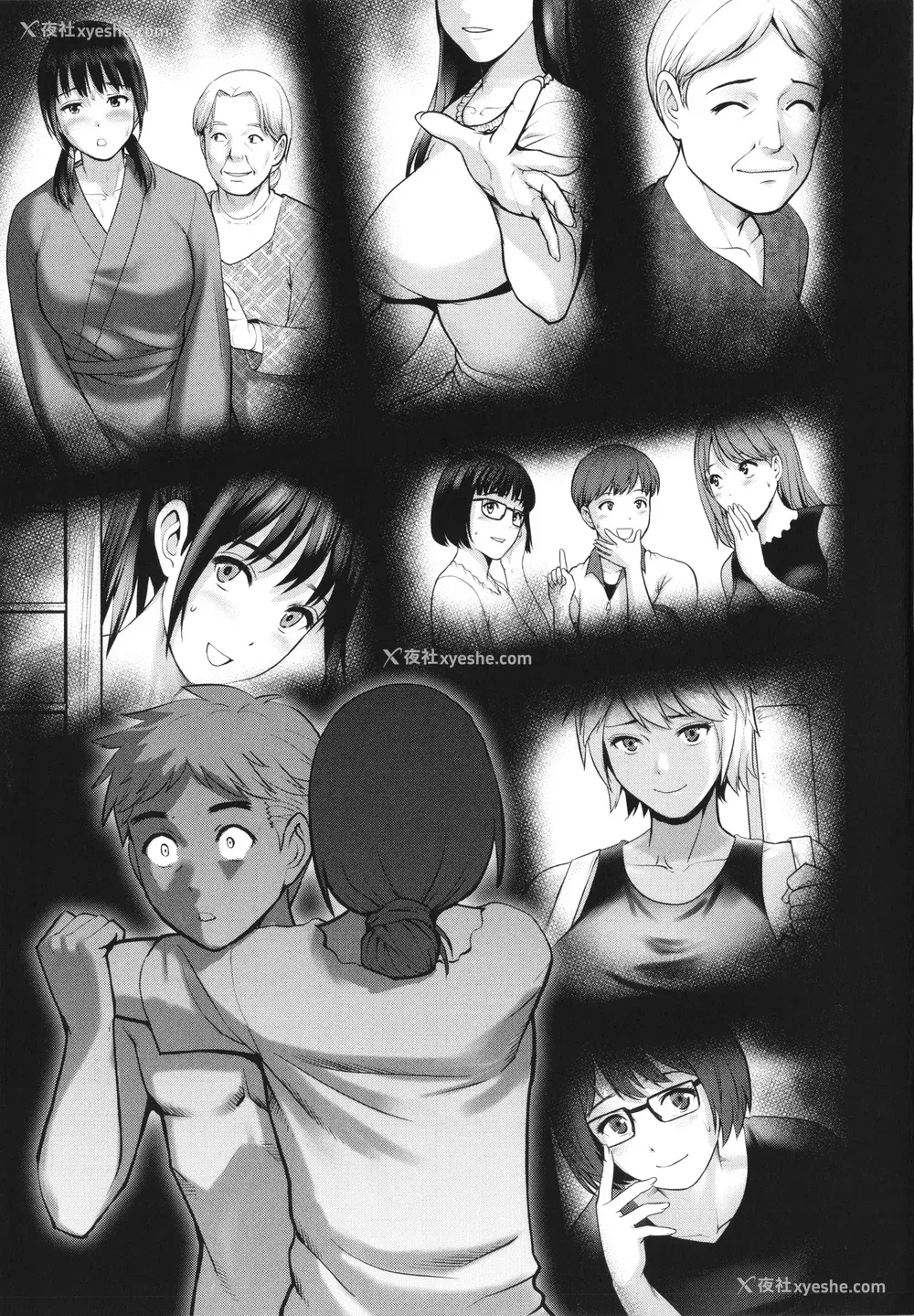 182P - [彩画堂] めしべの咲き夸る岛で 1 2