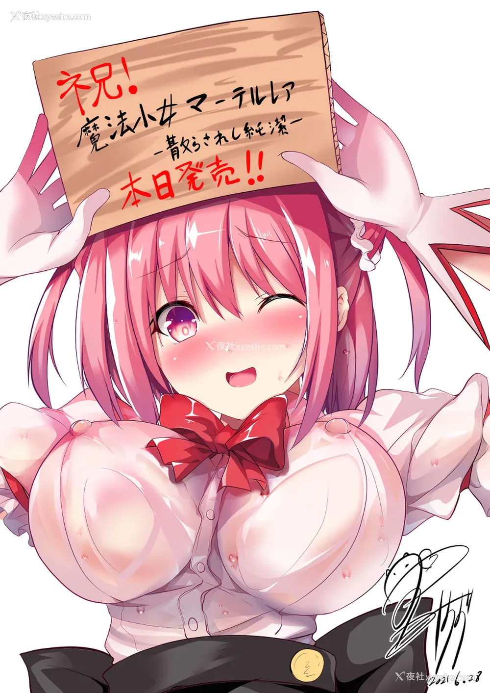 372P - [すみすず] 魔法少女マーテルレア1~2 [中国翻訳][疏码][DL版]