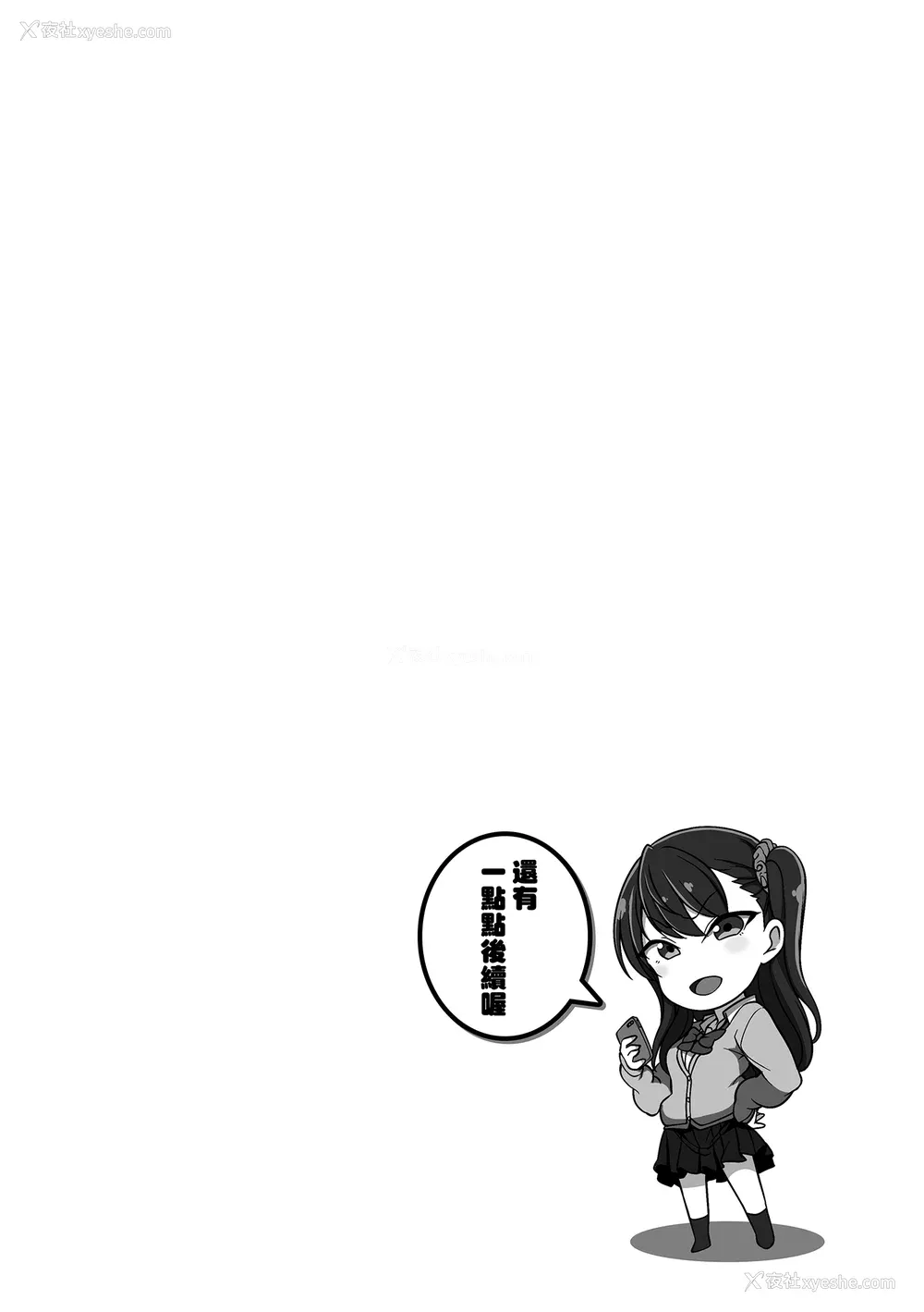 229P - [50on! (爱上陆、waon、越前、だーくワン！)] イジラレ～复讐催眠～｜将计就计～复讐催眠～ 特典 [DL版][中国翻訳][无修正]